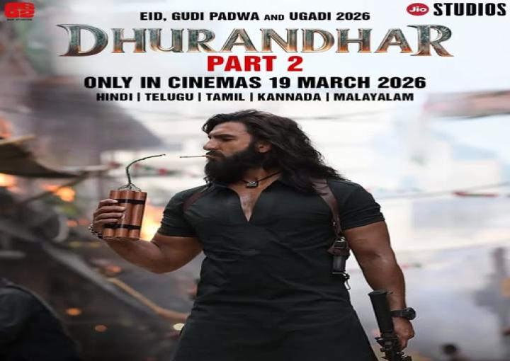 Dhurandhar 2 movie Poster